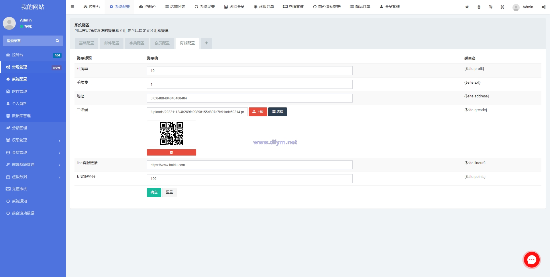图片[12]-二开版香港商城系统/多商户商城系统/前端uianpp-大发海外源码