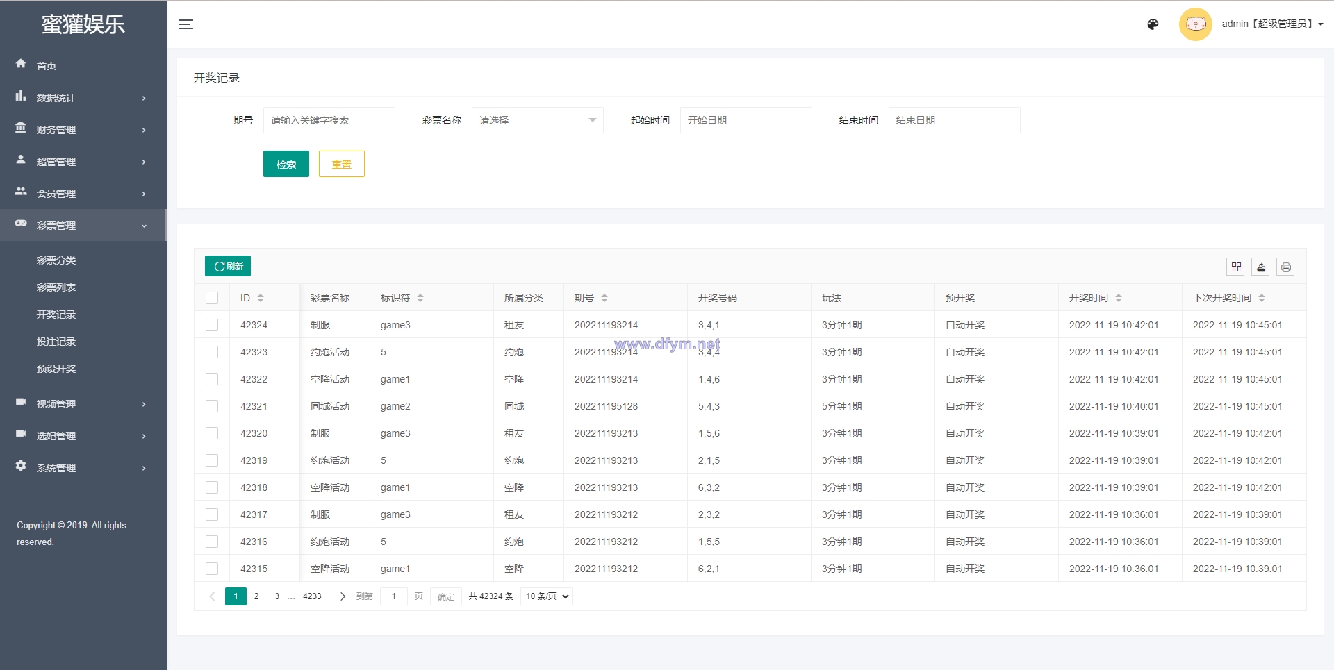 图片[13]-多语言空降约炮同城任务源码/空降系统彩/带控/前端vue-大发海外源码