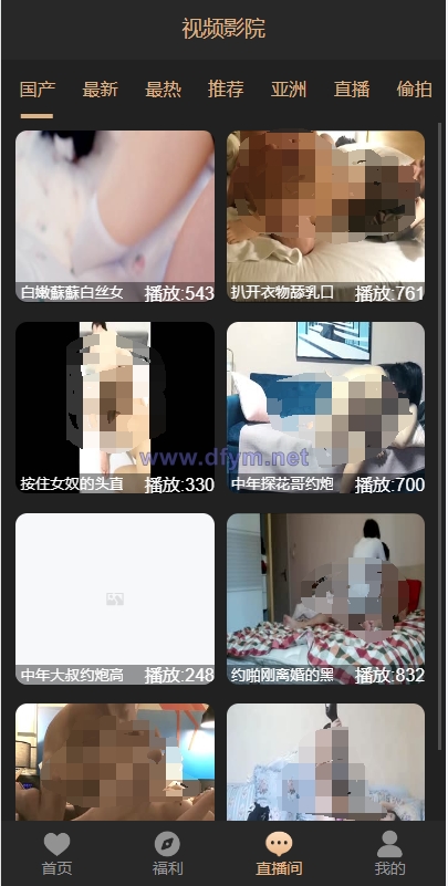 图片[6]-黑色版空降约炮同城任务源码/空降任务系统cai带控-大发海外源码