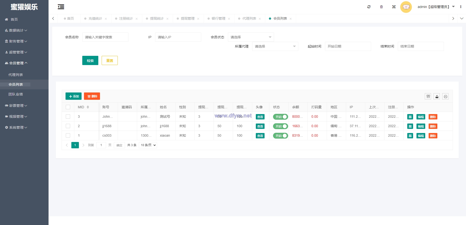 图片[9]-黑色版空降约炮同城任务源码/空降任务系统cai带控-大发海外源码