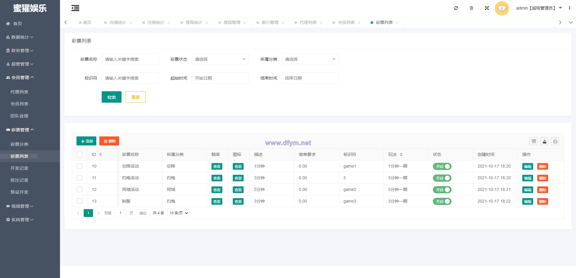 图片[10]-黑色版空降约炮同城任务源码/空降任务系统cai带控-大发海外源码