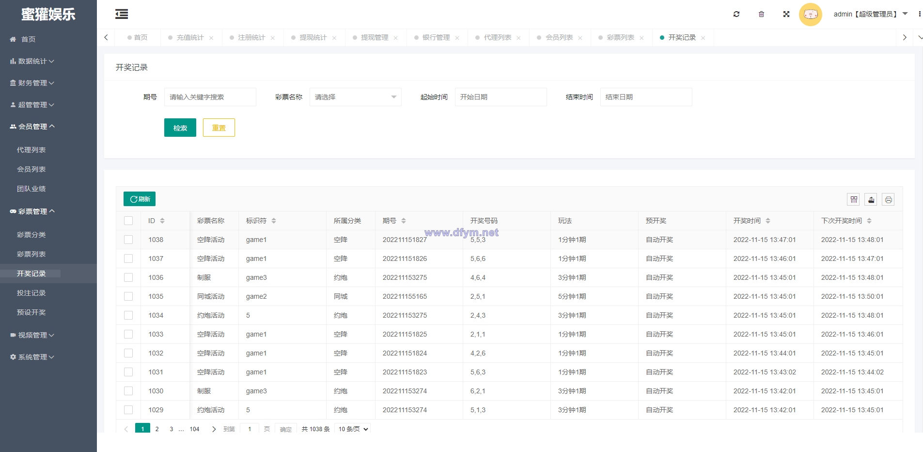 图片[11]-黑色版空降约炮同城任务源码/空降任务系统cai带控-大发海外源码