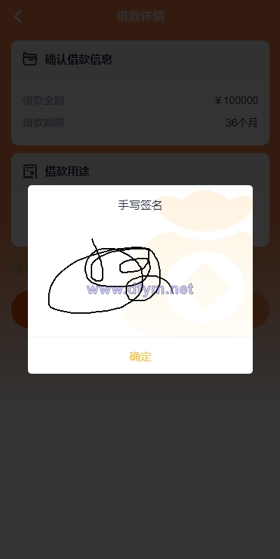 图片[4]-vue版贷款系统/海外贷款源码/小额贷款源码-大发海外源码