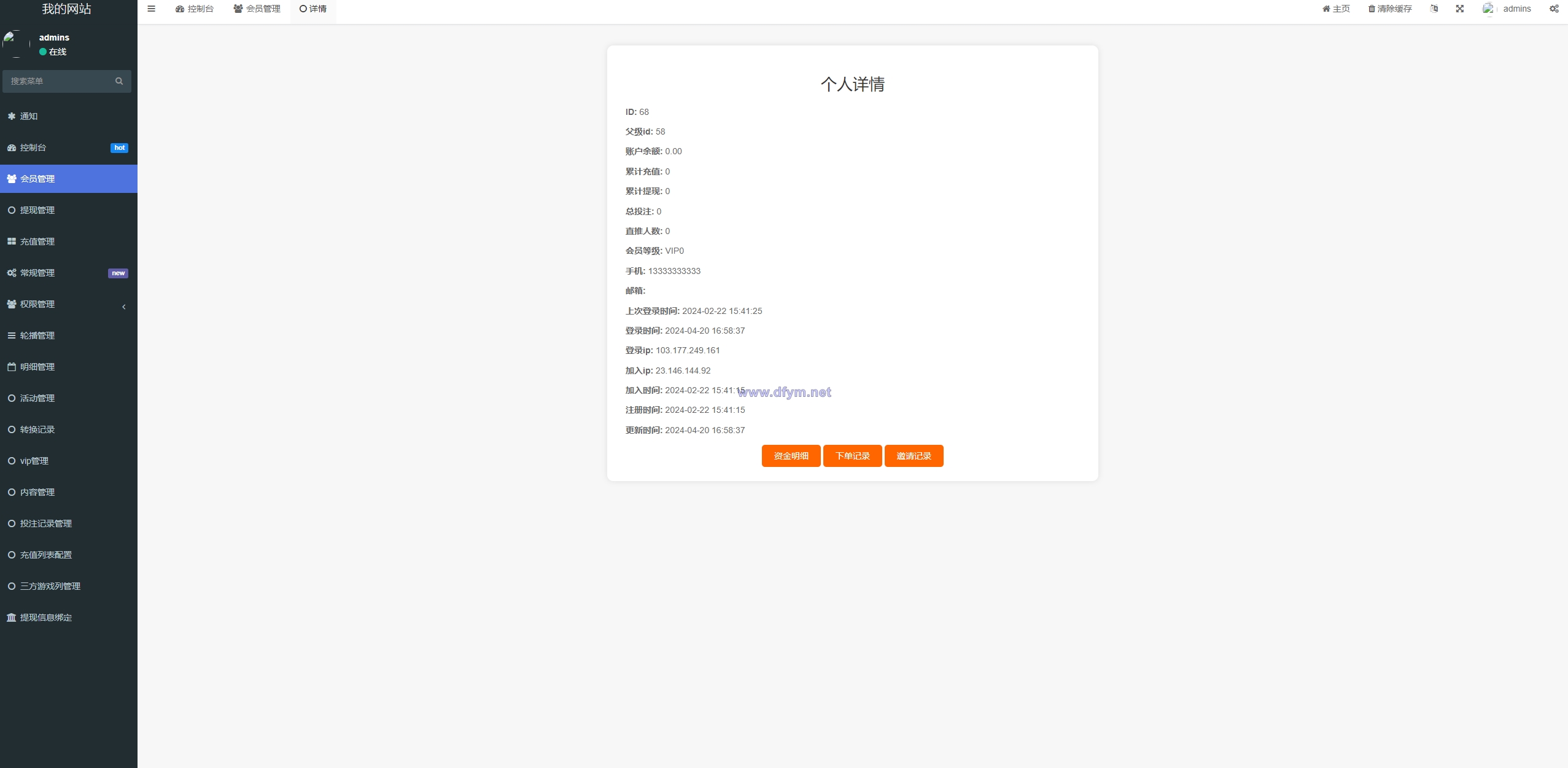 图片[10]-巴西PG电子游戏源码/海外游戏/前端uniapp-大发海外源码