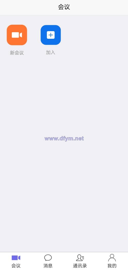图片[3]-屏幕共享会议APP/授权码版本会议/腾讯会议zoom会议-大发海外源码