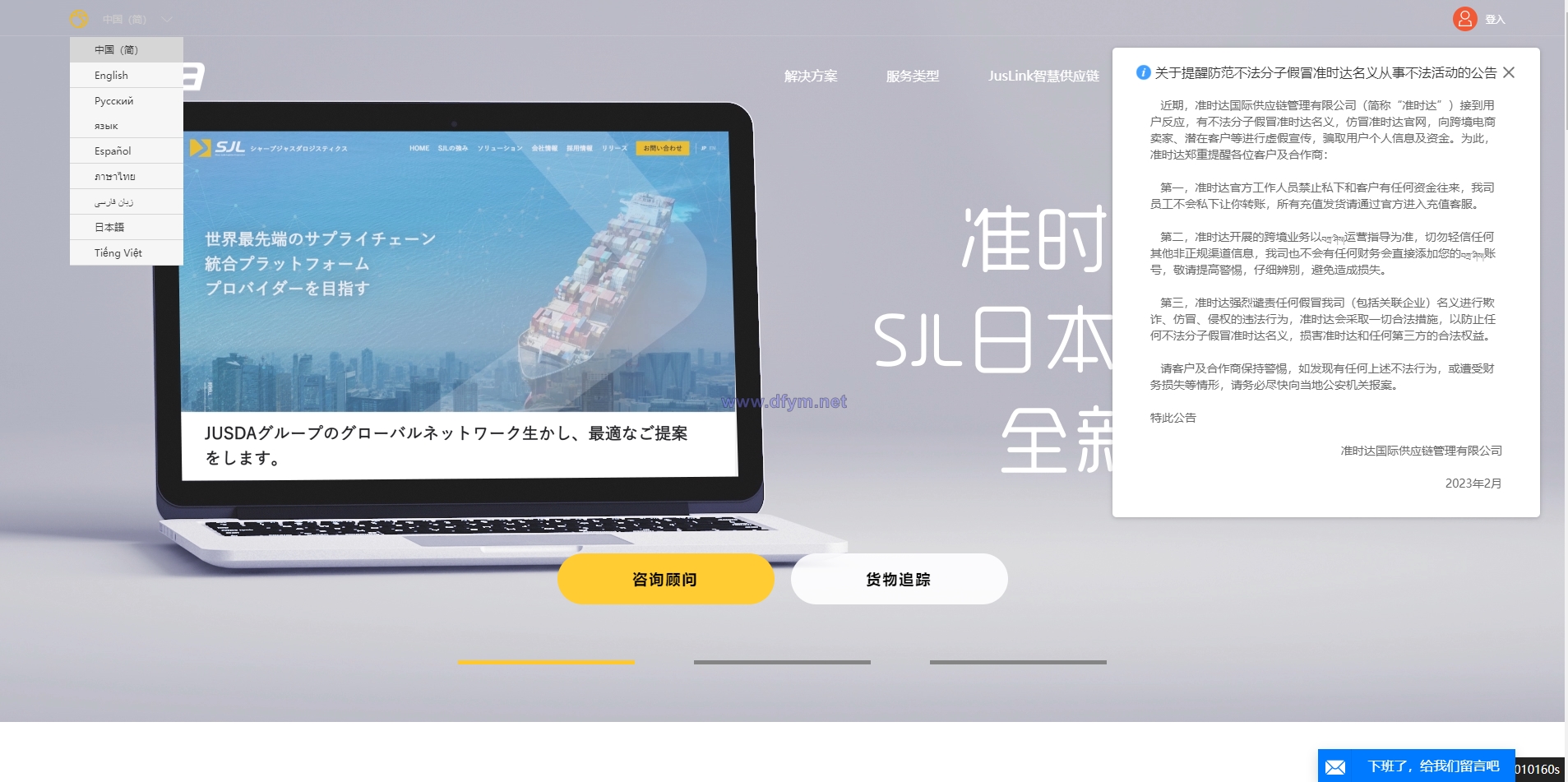 图片[15]-多语言创谷商城系统/单独海外云仓/一键采集铺货/跨境电商源码-大发海外源码