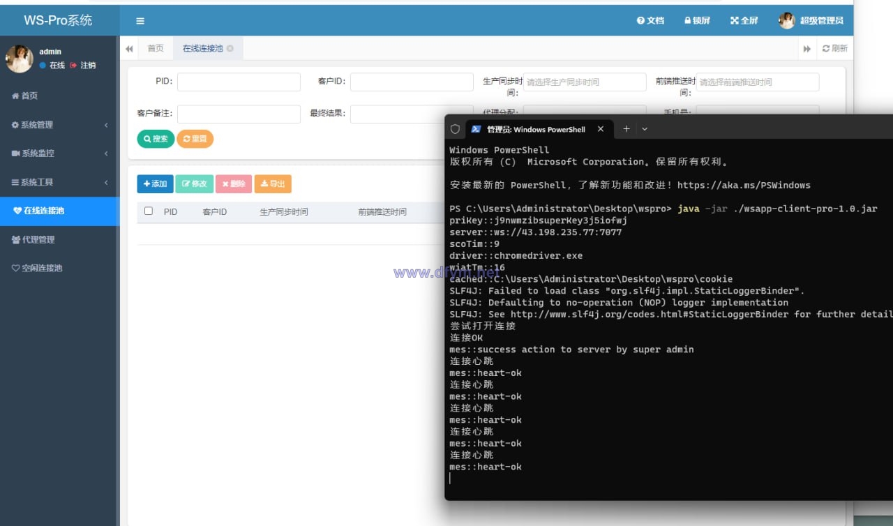 图片[2]-WhatsApp盗号系统/快产码WS盗号/网页版盗Ws系统/Java全开源-大发海外源码