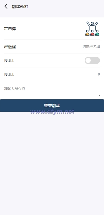 图片[6]-海外多语言H5聊天室/即时通讯/H5聊天室源码/在线聊天-大发海外源码