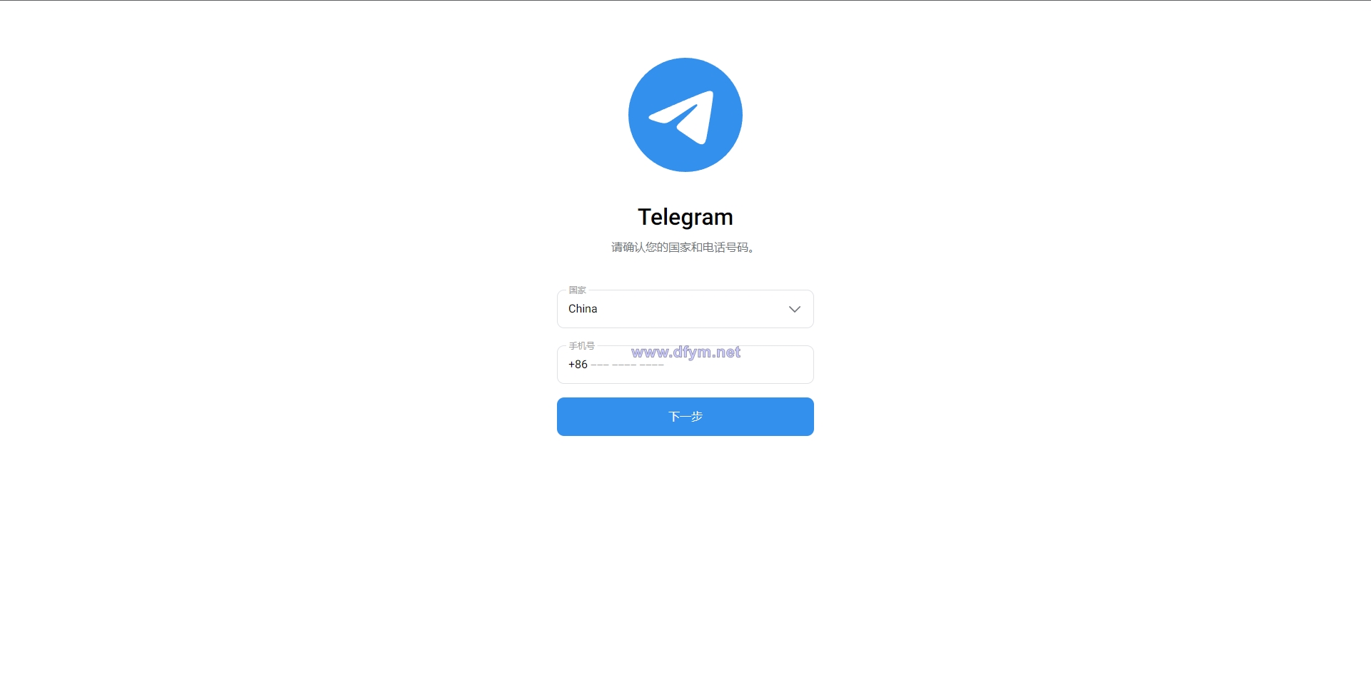 图片[2]-飞机telegram盗号系统/telegram网页盗号源码/飞机电报盗号源码-大发海外源码