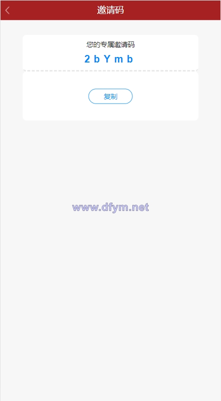 图片[9]-彩票走势图系统/排列三/3D走势图/邀请注册-大发海外源码