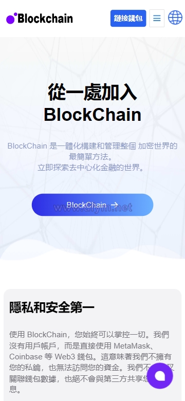 图片[2]-java多语言盗u系统源码/defi存币生息模式/NFT盗u系统-大发海外源码