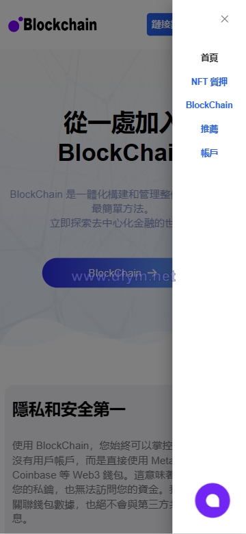 图片[3]-java多语言盗u系统源码/defi存币生息模式/NFT盗u系统-大发海外源码