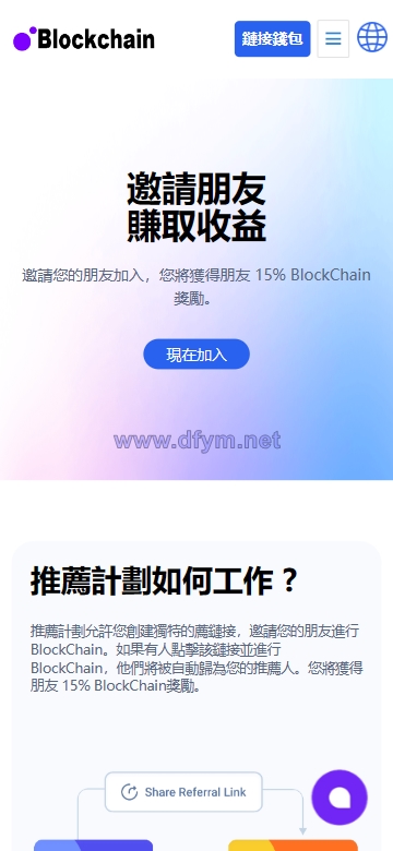 图片[6]-java多语言盗u系统源码/defi存币生息模式/NFT盗u系统-大发海外源码