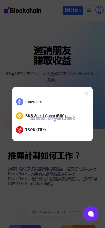 图片[7]-java多语言盗u系统源码/defi存币生息模式/NFT盗u系统-大发海外源码