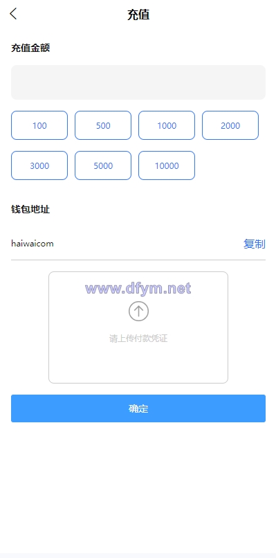 图片[8]-海外多语言电影抢单刷单系统/卡单/业务员/代理/前端uinapp-大发海外源码
