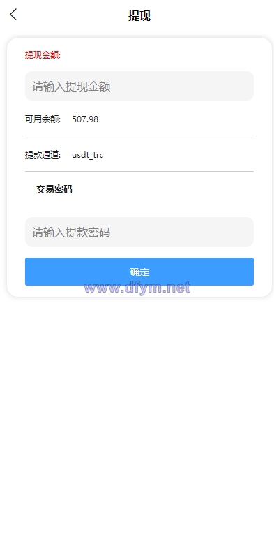 图片[9]-海外多语言电影抢单刷单系统/卡单/业务员/代理/前端uinapp-大发海外源码