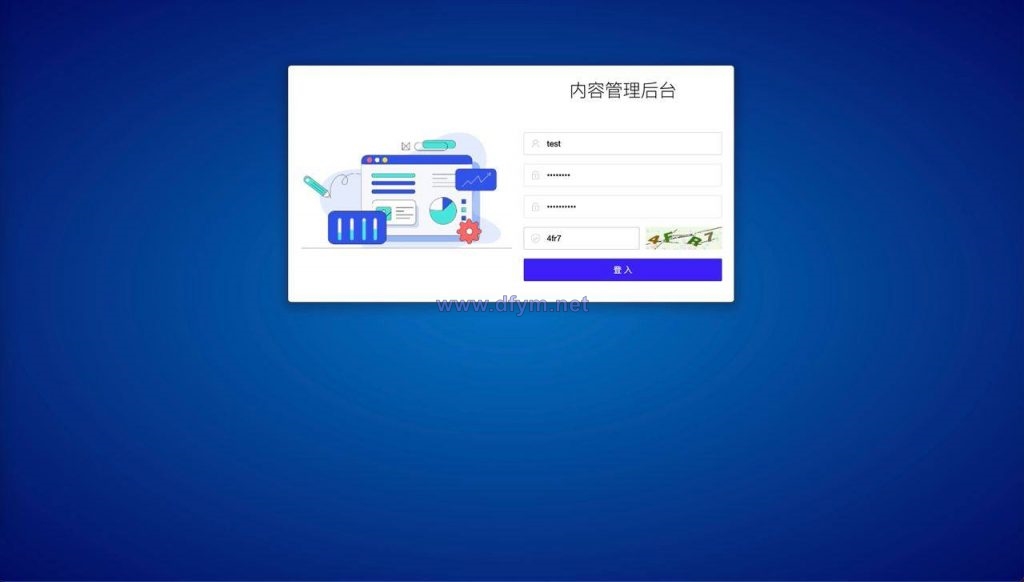 图片[5]-全新区块链/交易所系统/币币期权交易/NFT/锁仓理财-大发海外源码