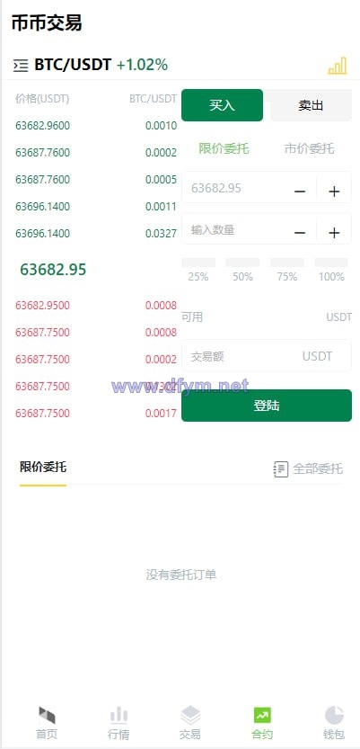 图片[3]-最新UI交易所/币币秒合约交易/IEO认购/质押挖矿/13种语言-大发海外源码
