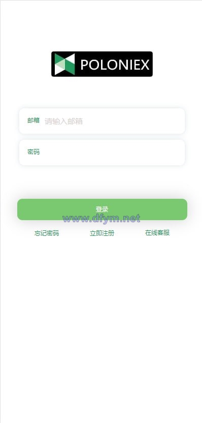 图片[4]-最新UI交易所/币币秒合约交易/IEO认购/质押挖矿/13种语言-大发海外源码