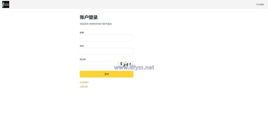 图片[8]-最新UI交易所/币币秒合约交易/IEO认购/质押挖矿/13种语言-大发海外源码