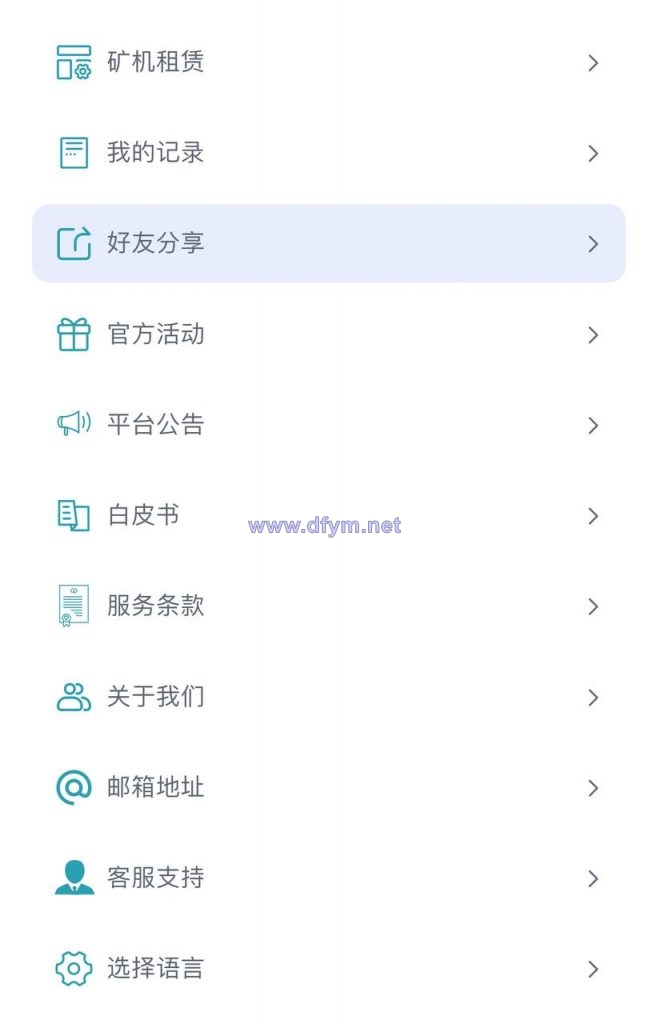 图片[5]-多语言DAPP交易所系统/秒合约交易/借贷/AI量化-大发海外源码