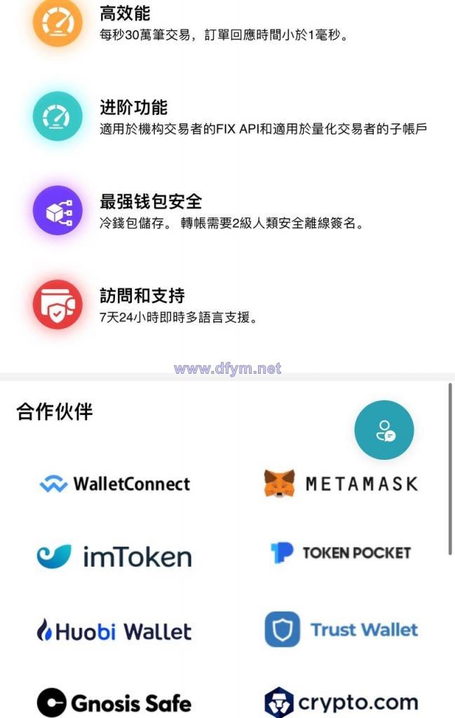 图片[3]-多语言DAPP交易所系统/秒合约交易/借贷/AI量化-大发海外源码