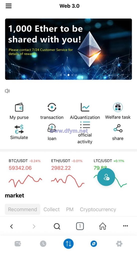 图片[1]-多语言DAPP交易所系统/秒合约交易/借贷/AI量化-大发海外源码