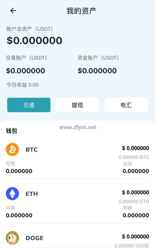 图片[8]-多语言DAPP交易所系统/秒合约交易/借贷/AI量化-大发海外源码
