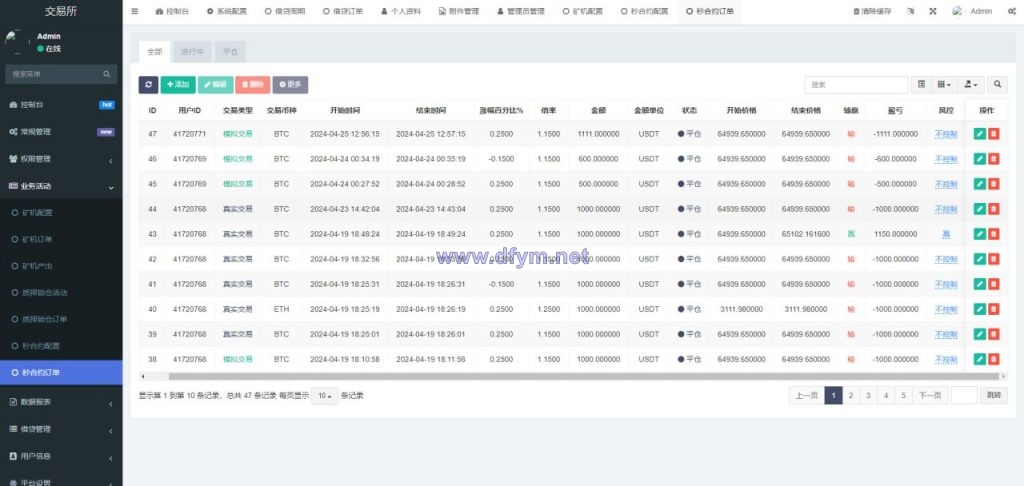 图片[17]-多语言DAPP交易所系统/秒合约交易/借贷/AI量化-大发海外源码