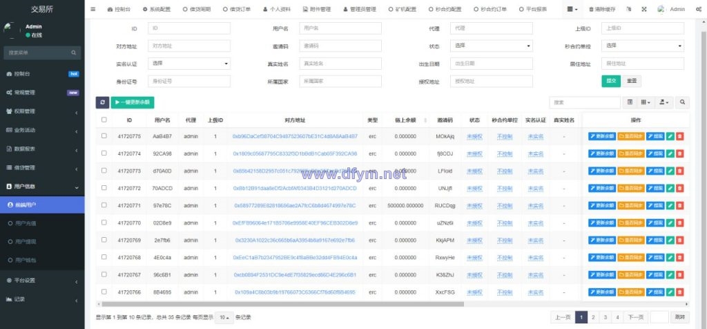 图片[19]-多语言DAPP交易所系统/秒合约交易/借贷/AI量化-大发海外源码