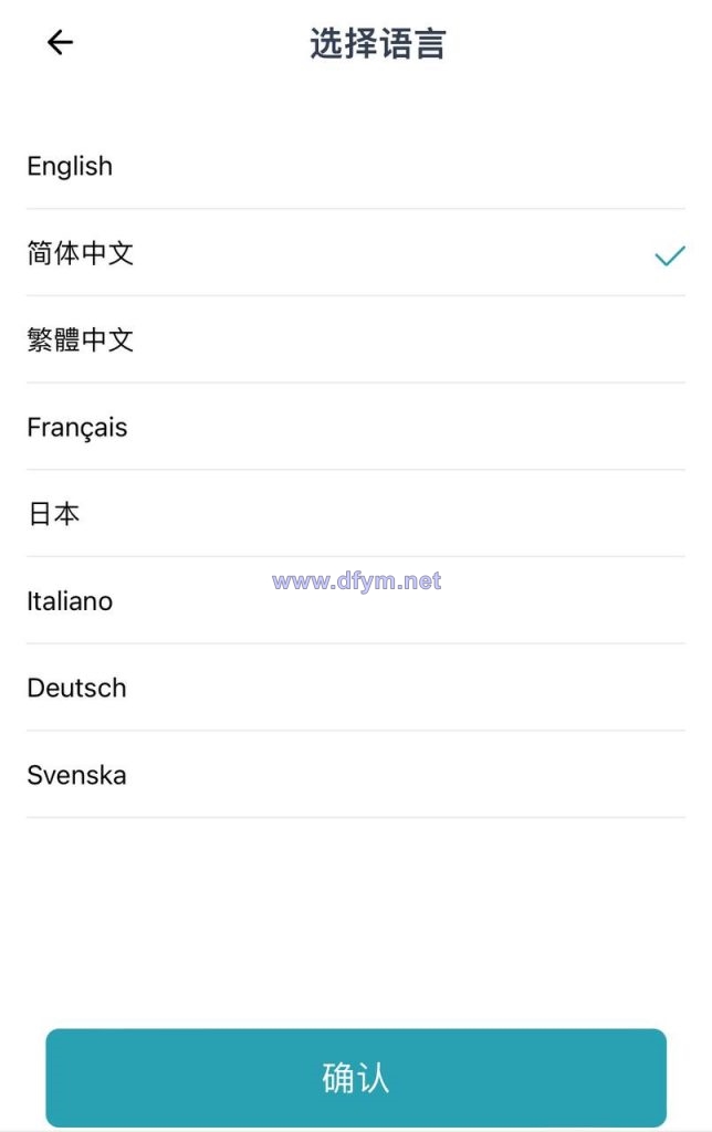 图片[21]-多语言DAPP交易所系统/秒合约交易/借贷/AI量化-大发海外源码
