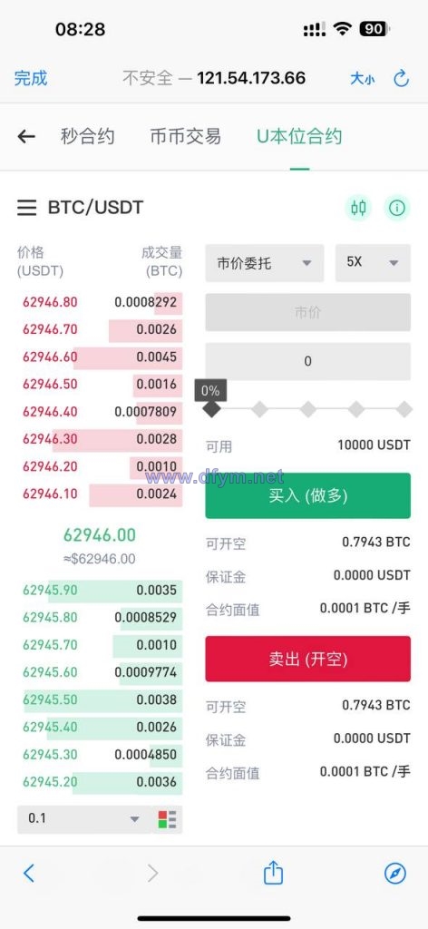 图片[3]-海外Java交易所/包网系列产品/质押挖矿-大发海外源码