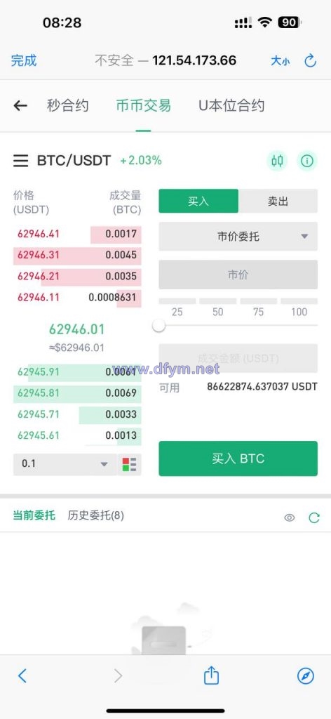 图片[4]-海外Java交易所/包网系列产品/质押挖矿-大发海外源码