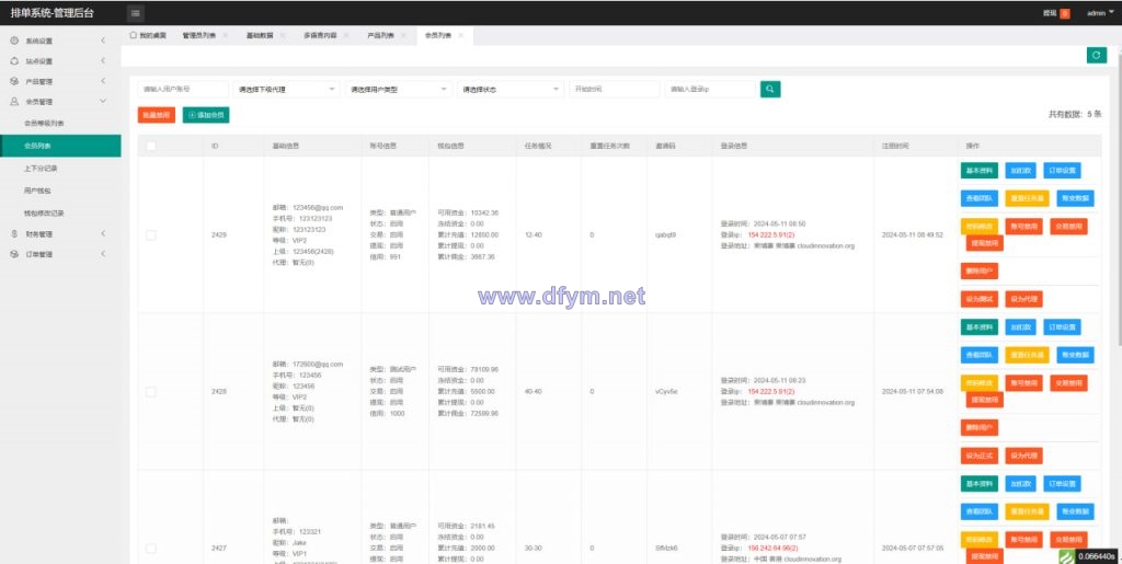 图片[11]-新版UI海外酒店刷单抢单/酒店卡单连单/前端uinapp-大发海外源码
