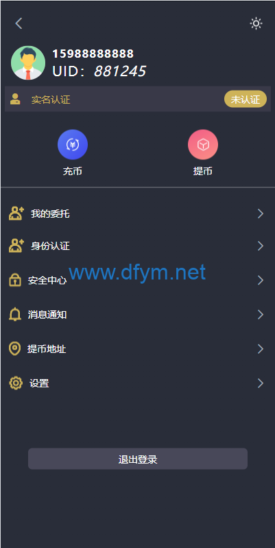 图片[3]-多语言交易所系统/秒合约/期权/合约/新币申购/投资理财-大发海外源码