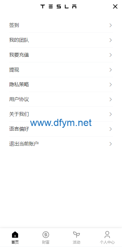 图片[5]-新版海外特斯拉投资系统/多语言投资理财/前端vue-大发海外源码