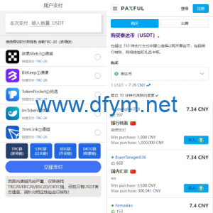 四链授权+多签盗U集合/带TG机器人通知/80套模板/内置IM假钱包-大发海外源码