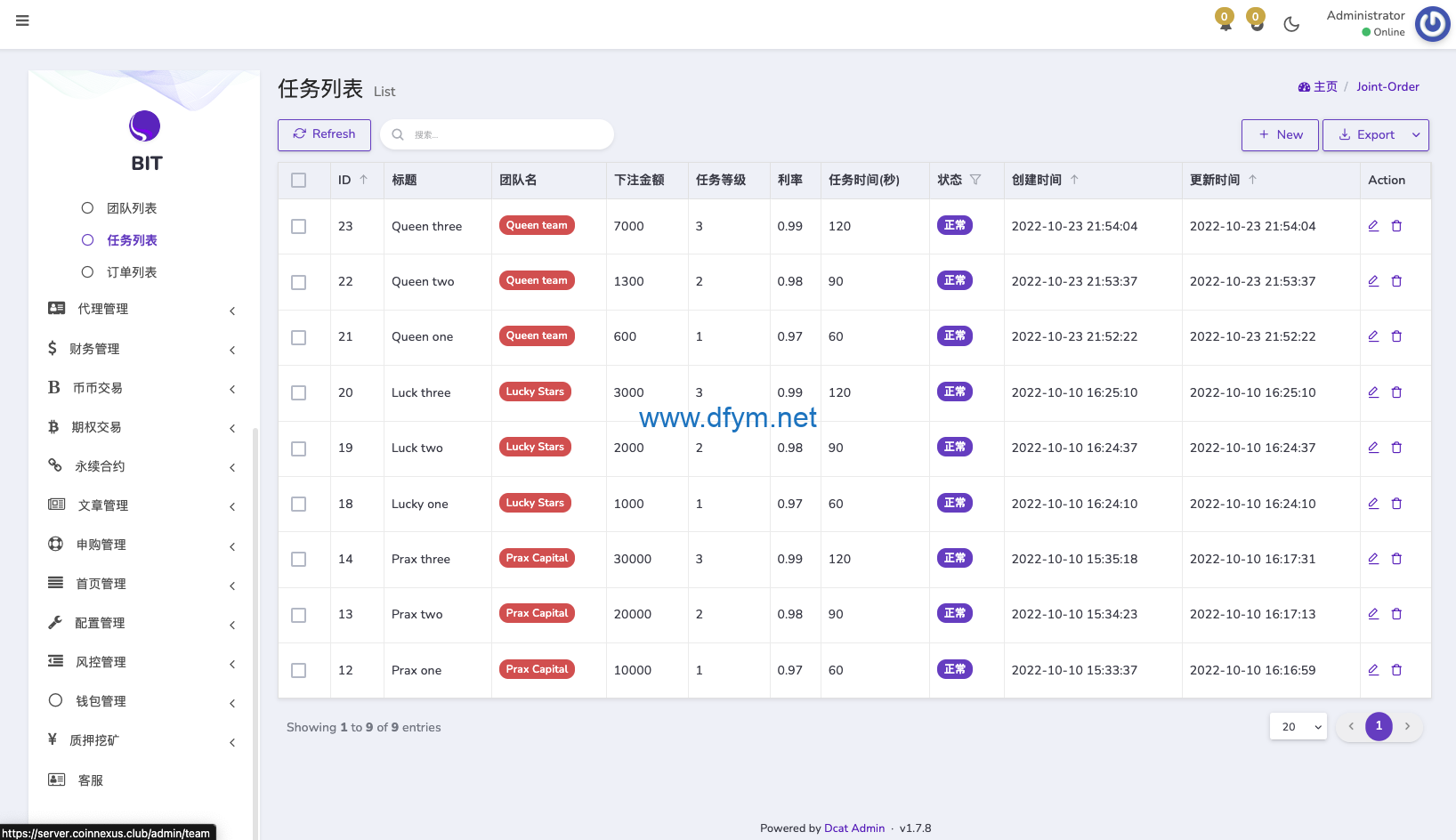 图片[5]-新UI多语言交易所系统/DAPP登陆/合约/期权交易/借贷质押申购-大发海外源码