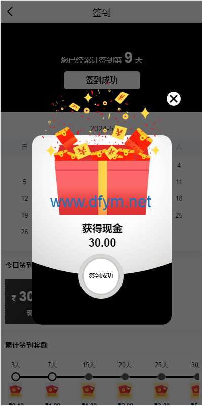 图片[10]-新版海外特斯拉投资系统/多语言投资理财/前端vue-大发海外源码