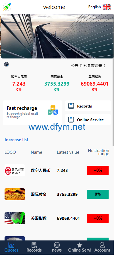 图片[5]-证券微交易系统/期货微盘源码/时间盘投资理财-大发海外源码
