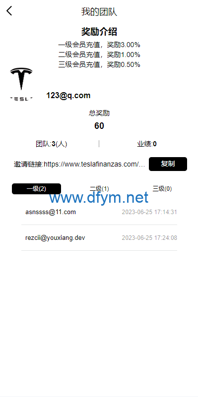 图片[12]-新版海外特斯拉投资系统/多语言投资理财/前端vue-大发海外源码
