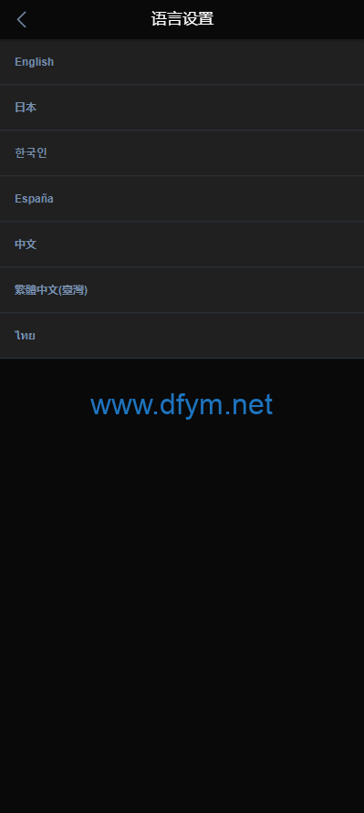 图片[3]-多语言交易所系统/秒合约交易/永续合约/锁仓挖矿/前端uniapp-大发海外源码