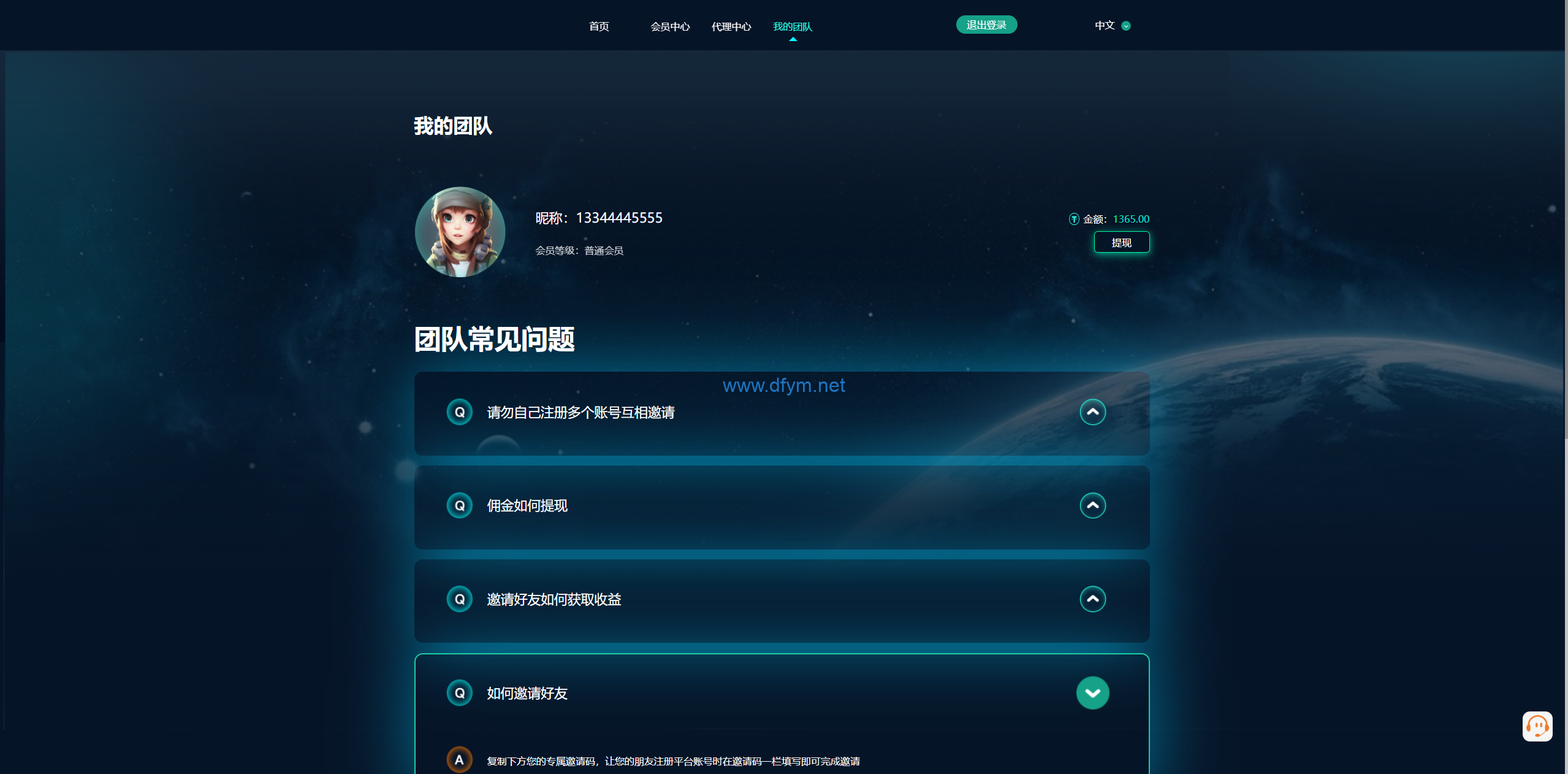 图片[7]-黑U钓鱼系统/黑USDT承兑系统/黑U承兑钓鱼源码-大发海外源码