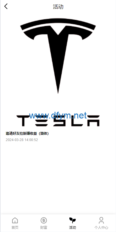 图片[8]-新版海外特斯拉投资系统/多语言投资理财/前端vue-大发海外源码
