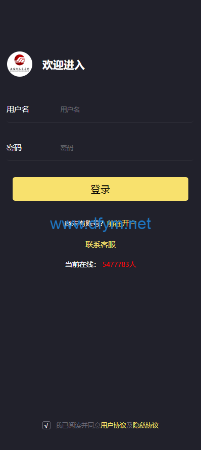 图片[3]-证券微交易系统/期货微盘源码/时间盘投资理财-大发海外源码