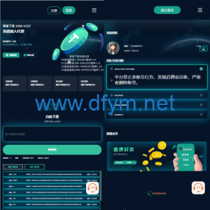 黑U钓鱼系统/黑USDT承兑系统/黑U承兑钓鱼源码-大发海外源码