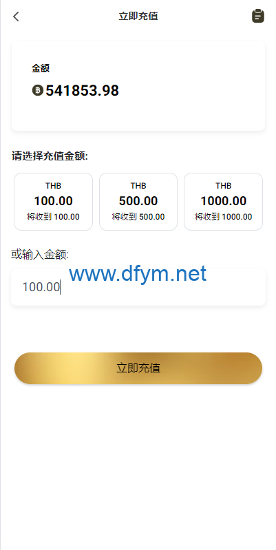 图片[9]-新版多语言抢单刷单系统/连单刷单/海外抢单刷单源码-大发海外源码