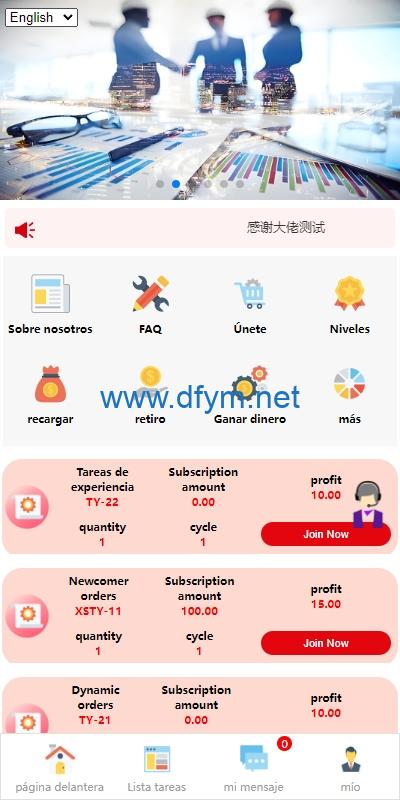 图片[2]-多语言投资理财系统/投资众筹系统/三级分销-大发海外源码
