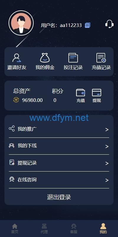 图片[8]-28游戏源码/时时彩游戏系统/28竞猜源码/Cp系统批量预设开奖-大发海外源码