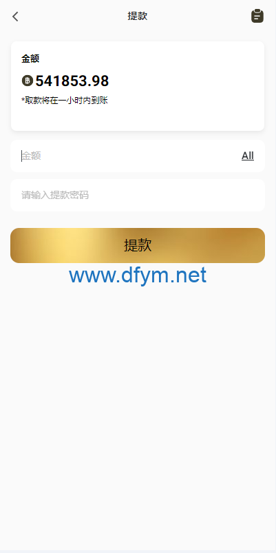 图片[10]-新版多语言抢单刷单系统/连单刷单/海外抢单刷单源码-大发海外源码
